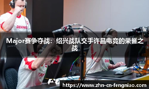 蜂鸟电竞平台