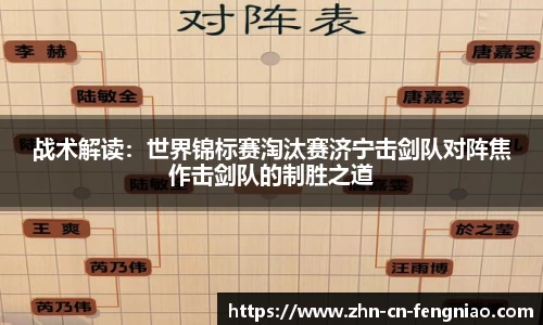 蜂鸟电竞首页