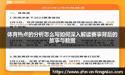 蜂鸟电竞平台
